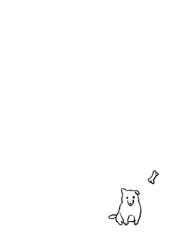 Page 100 of Ai dano, Koi dano. | 爱啦，恋啦。