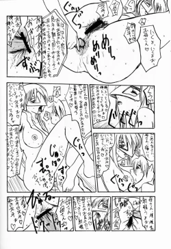 Page 21 of Hokuto, Anata wa Doko he Ochitai? Kaasan to Nara Doko he Demo....