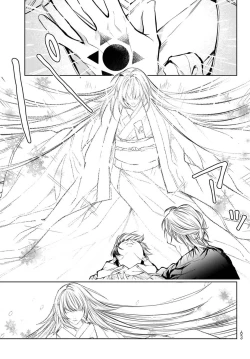 Page 52 of Noisy Roommate| 我的怨种室友 Ch. 1-5上