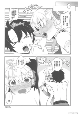 Page 25 of Sukesuke Cool Biz