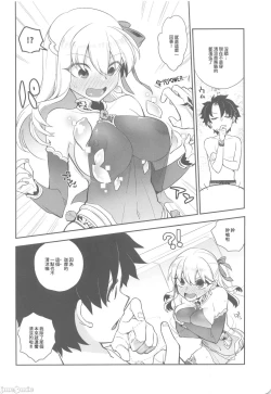 Page 7 of Sukesuke Cool Biz