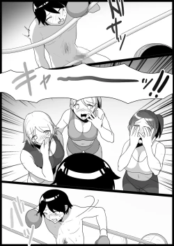 Page 137 of Toshishita no Onnanoko ni Ijimerareru Tennis-bu 1~4  Soushuuhen