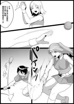 Page 189 of Toshishita no Onnanoko ni Ijimerareru Tennis-bu 1~4  Soushuuhen