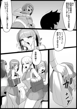 Page 93 of Toshishita no Onnanoko ni Ijimerareru Tennis-bu 1~4  Soushuuhen