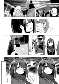 Page 172 of Seijo Insetsu