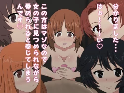 Page 80 of GIRLSundSPH