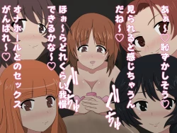 Page 83 of GIRLSundSPH