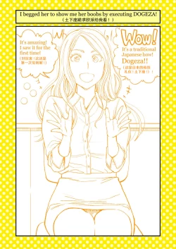 Page 17 of Dogeza de Tanonde Mita 36-43