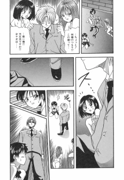 Page 13 of Natsu no Omoide - Summer Memories