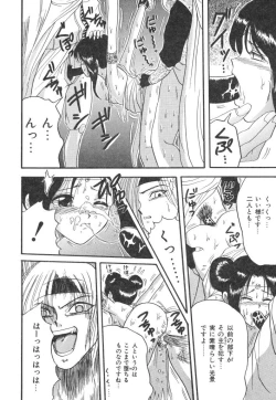 Page 146 of Natsu no Omoide - Summer Memories