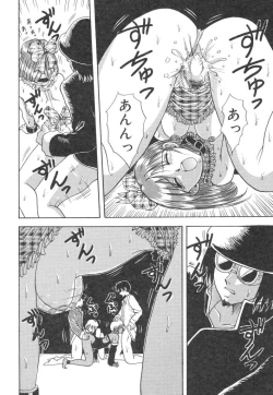 Page 38 of Natsu no Omoide - Summer Memories