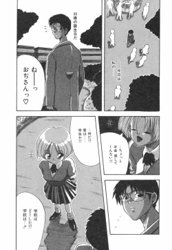 Page 67 of Natsu no Omoide - Summer Memories