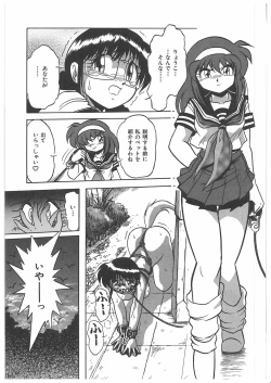 Page 126 of Osen Gangu