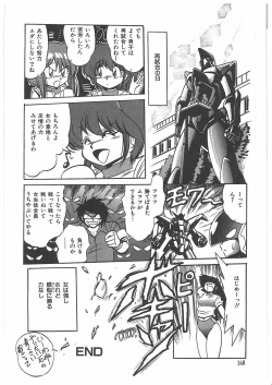 Page 161 of Osen Gangu