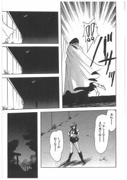 Page 178 of Osen Gangu