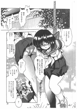 Page 40 of Osen Gangu