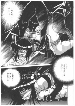 Page 71 of Osen Gangu