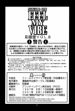 Page 64 of Feel my Vibe Shinteiban