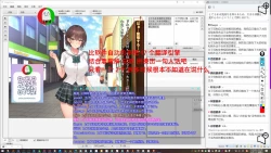 Page 105 of 授人以鱼不如授人以渔 淫书馆 从零开始的本子机翻教程