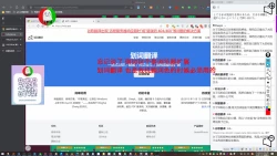 Page 108 of 授人以鱼不如授人以渔 淫书馆 从零开始的本子机翻教程