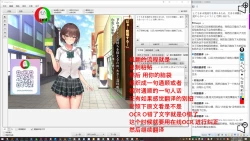 Page 109 of 授人以鱼不如授人以渔 淫书馆 从零开始的本子机翻教程