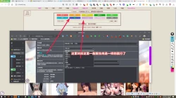 Page 128 of 授人以鱼不如授人以渔 淫书馆 从零开始的本子机翻教程