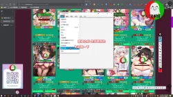 Page 16 of 授人以鱼不如授人以渔 淫书馆 从零开始的本子机翻教程