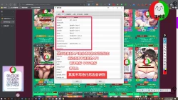 Page 18 of 授人以鱼不如授人以渔 淫书馆 从零开始的本子机翻教程