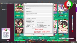 Page 23 of 授人以鱼不如授人以渔 淫书馆 从零开始的本子机翻教程