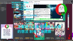 Page 2 of 授人以鱼不如授人以渔 淫书馆 从零开始的本子机翻教程