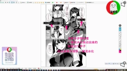 Page 43 of 授人以鱼不如授人以渔 淫书馆 从零开始的本子机翻教程