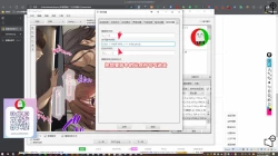 Page 76 of 授人以鱼不如授人以渔 淫书馆 从零开始的本子机翻教程