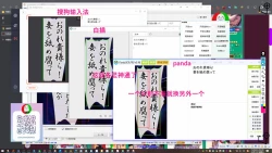 Page 97 of 授人以鱼不如授人以渔 淫书馆 从零开始的本子机翻教程