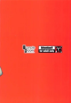 Page 30 of Volley-bu Love vol. 2