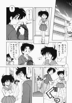Page 78 of Ai no Sandan Inpou