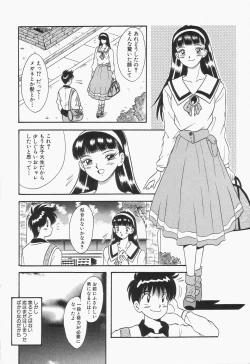 Page 118 of Bakunyuu Shanikusai