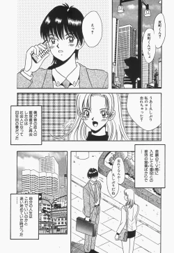 Page 135 of Bakunyuu Shanikusai