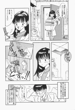 Page 156 of Bakunyuu Shanikusai