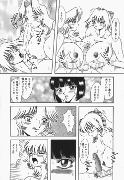 Page 15 of Bakunyuu Shanikusai