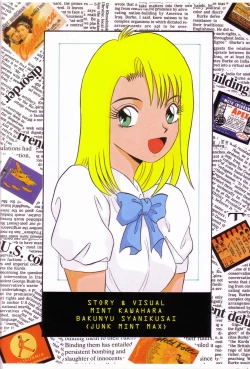 Page 5 of Bakunyuu Shanikusai