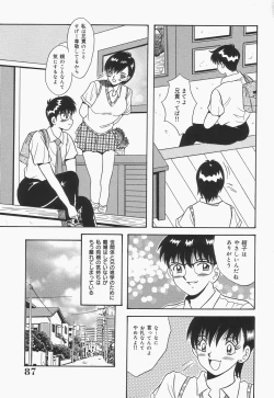 Page 89 of Bakunyuu Shanikusai