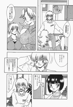 Page 9 of Bakunyuu Shanikusai