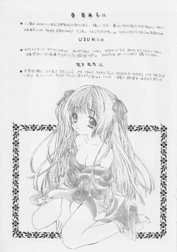 Page 167 of Binetsu Hime - The Slight Fever Princess