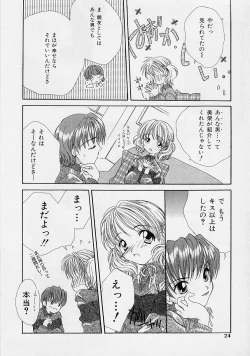 Page 24 of Binetsu Hime - The Slight Fever Princess