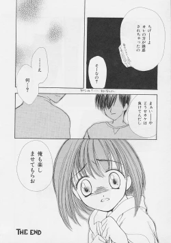 Page 52 of Binetsu Hime - The Slight Fever Princess