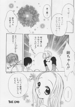 Page 68 of Binetsu Hime - The Slight Fever Princess