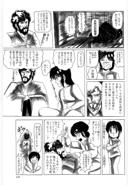 Page 116 of OETSU