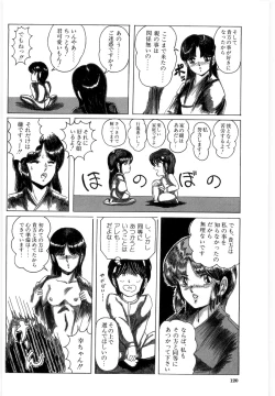 Page 119 of OETSU