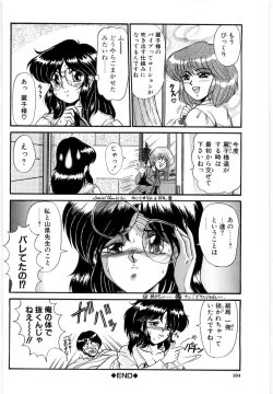 Page 163 of OETSU