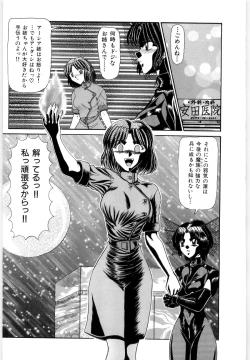 Page 27 of OETSU